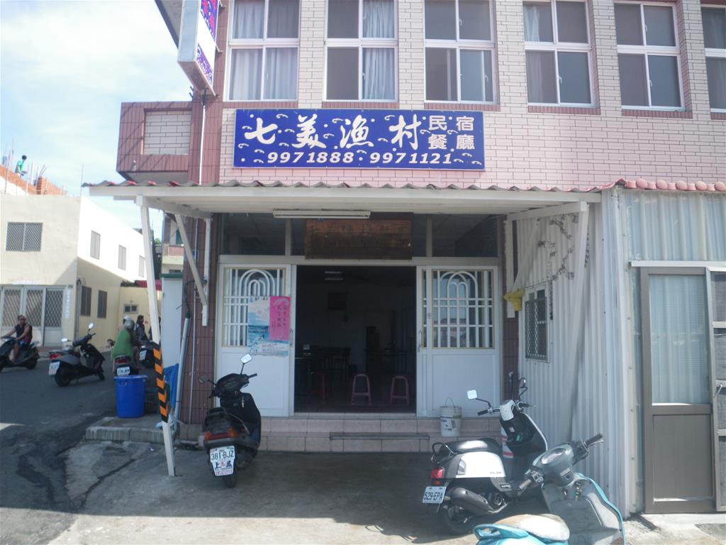 Cimei  Yu-tsuen Restaurant