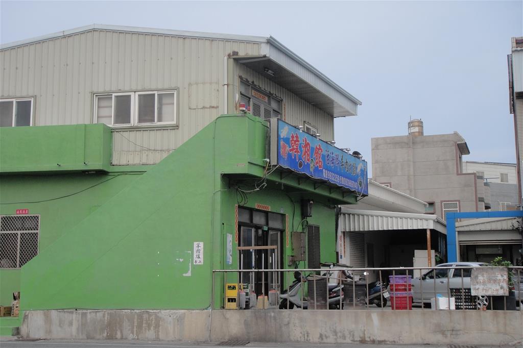 Han-xiang-guan Restaurant