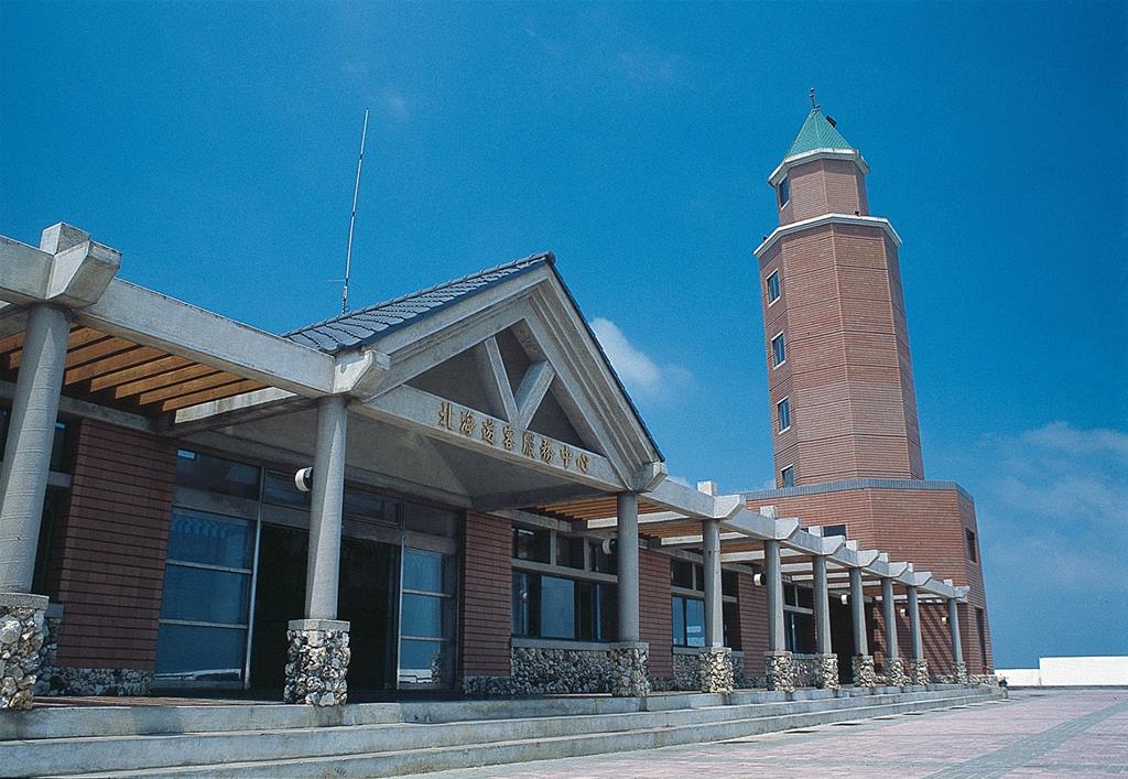 North Sea Visitor Center