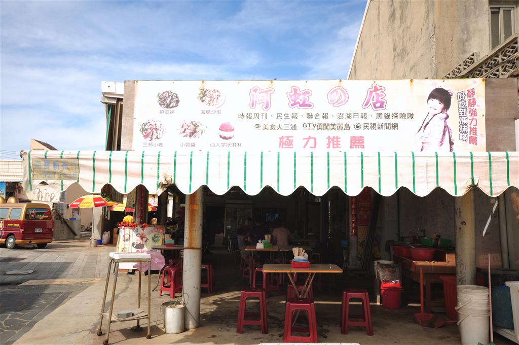 A-hong Cactus Specialty Store
