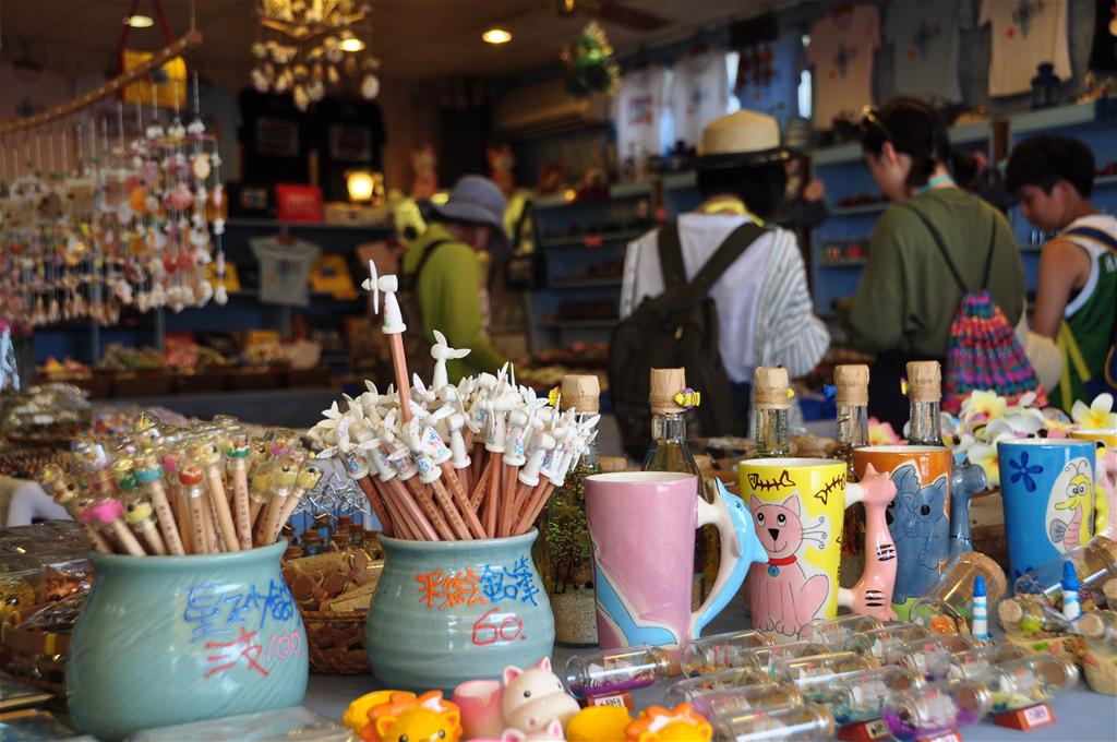 澎湖老公老婆的店