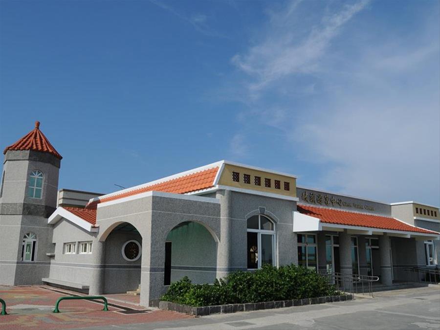 Qitou Visitors Center