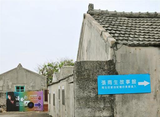 military Dependents Village Cultural Park