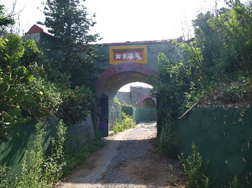 Fengguiwei Dutch Fort