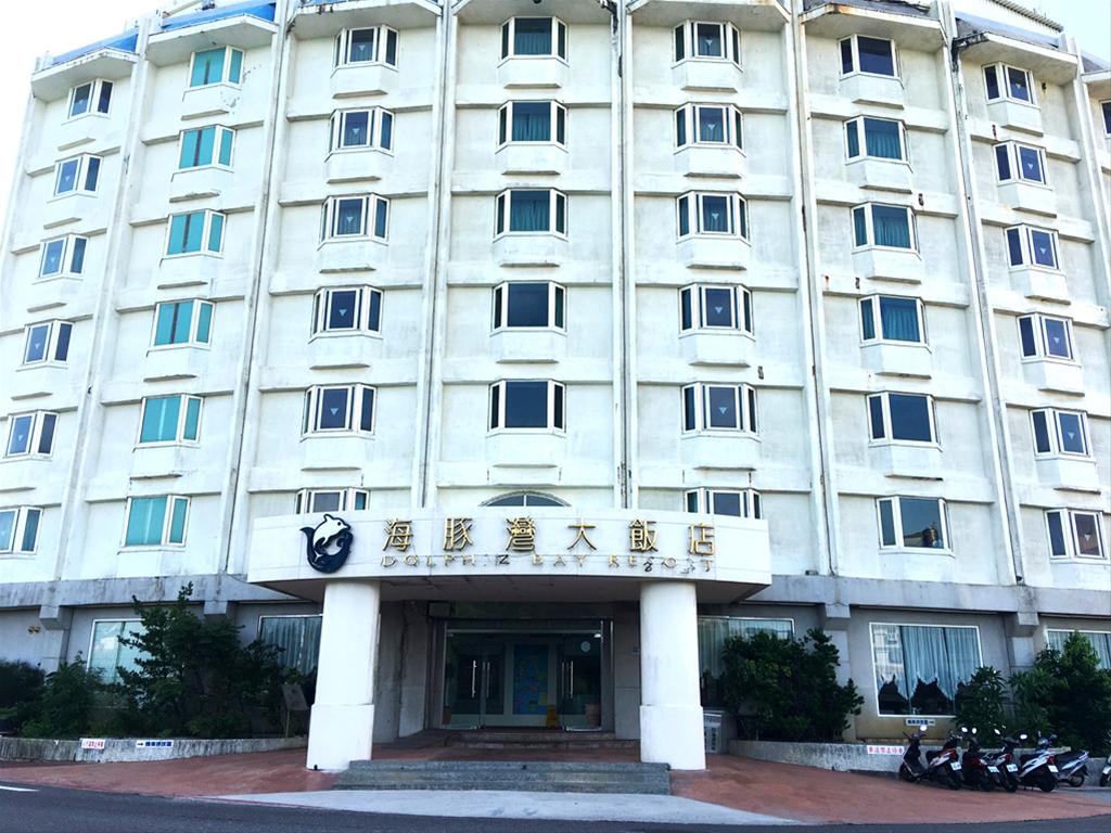 海豚灣大飯店 馬公市