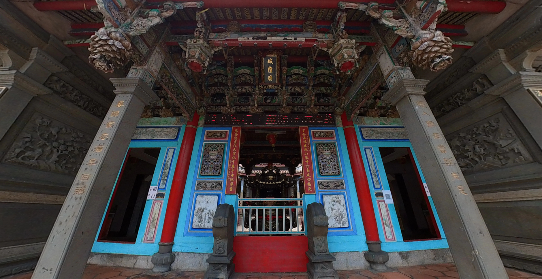 Magong Chenghuang Temple