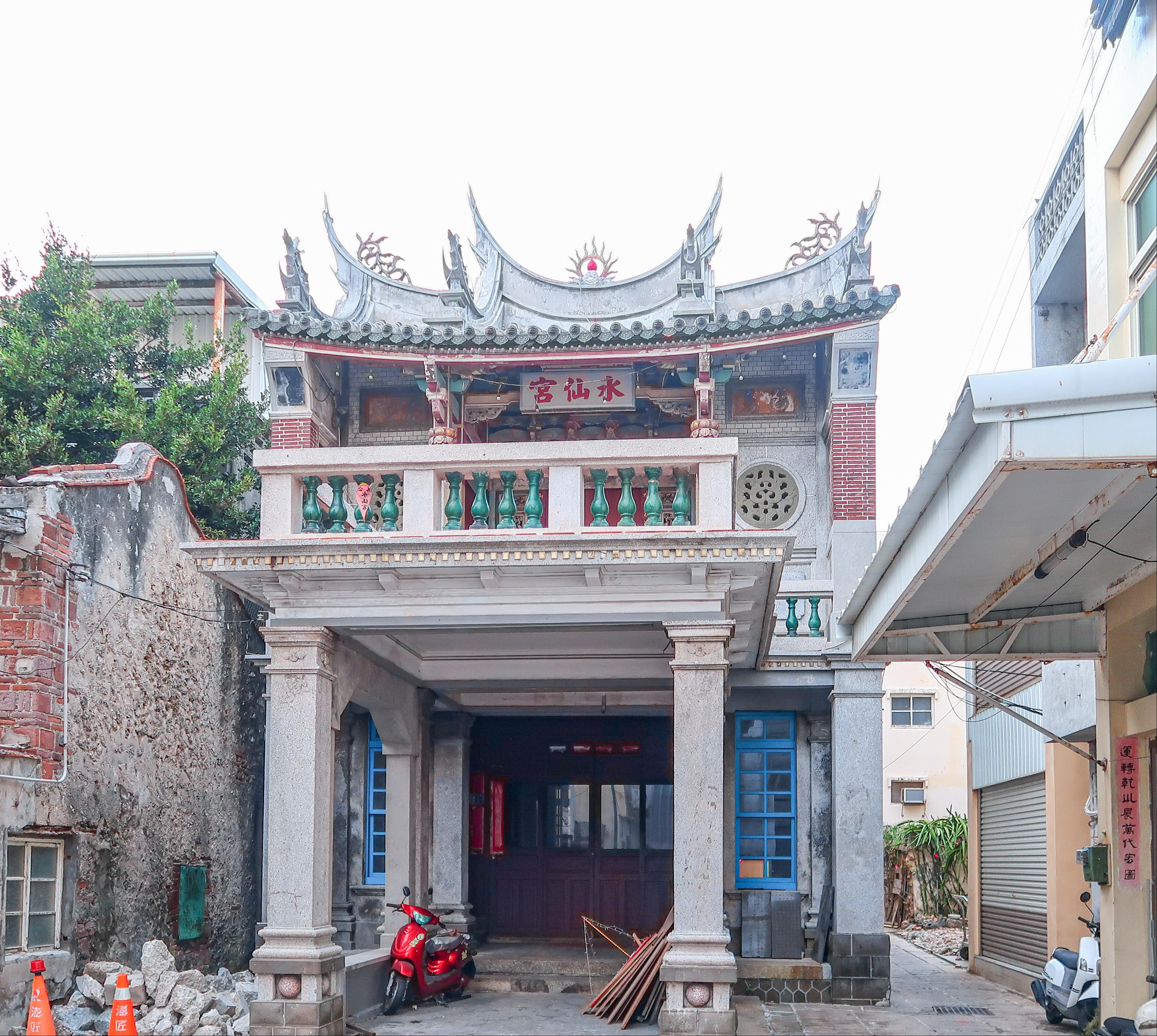 Penghu Shuixian Temple/ Taixia Guild Hall