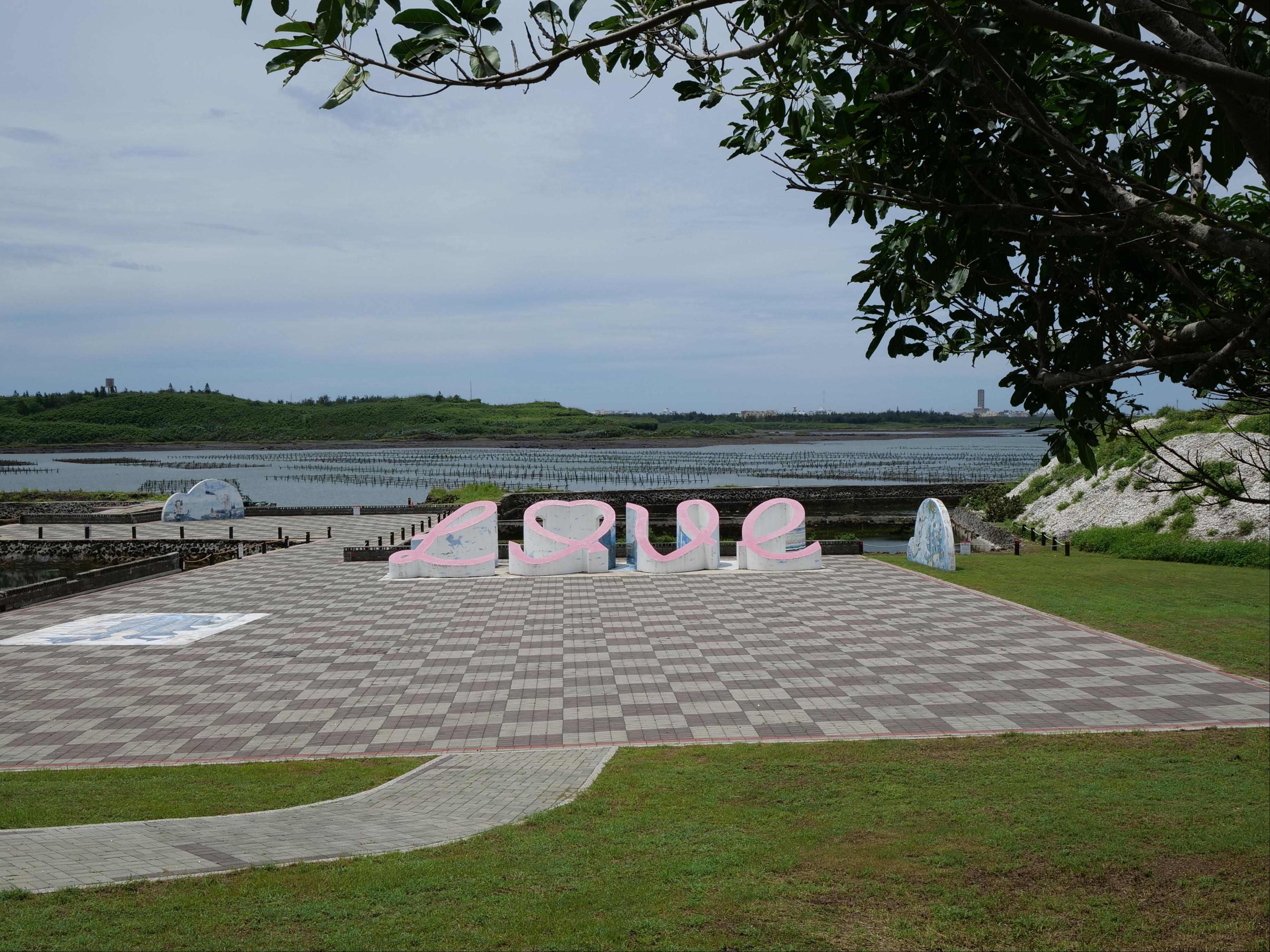 Caiyuan Leisure Fishery Farm 