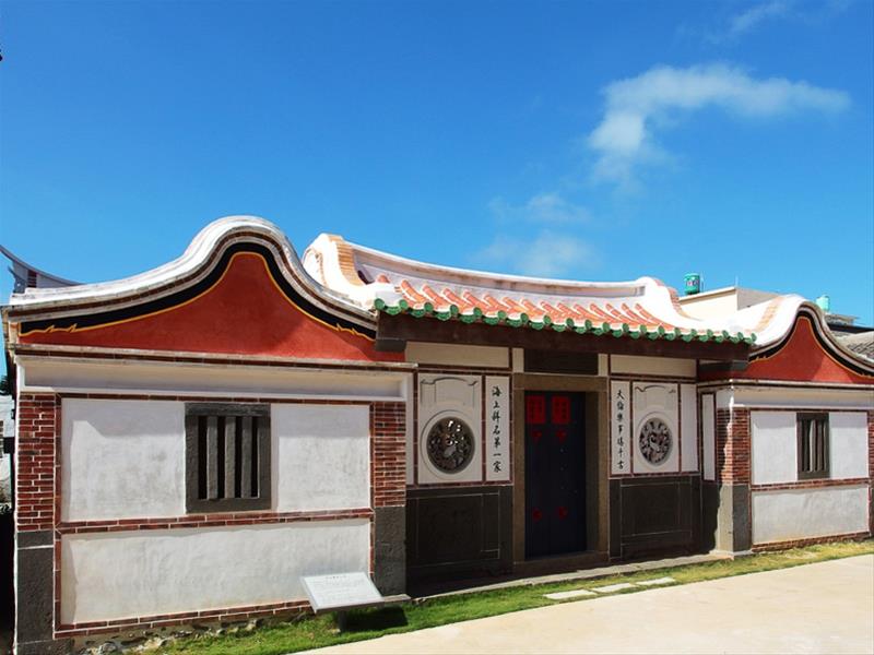 Xingren Residence of Scholar Cai Ting-Nan 