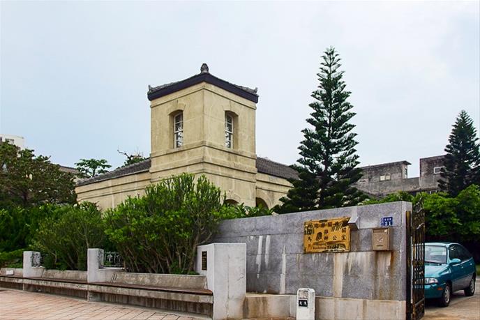 Penghu Hospital and Kaohsiung Customs, Magong Office