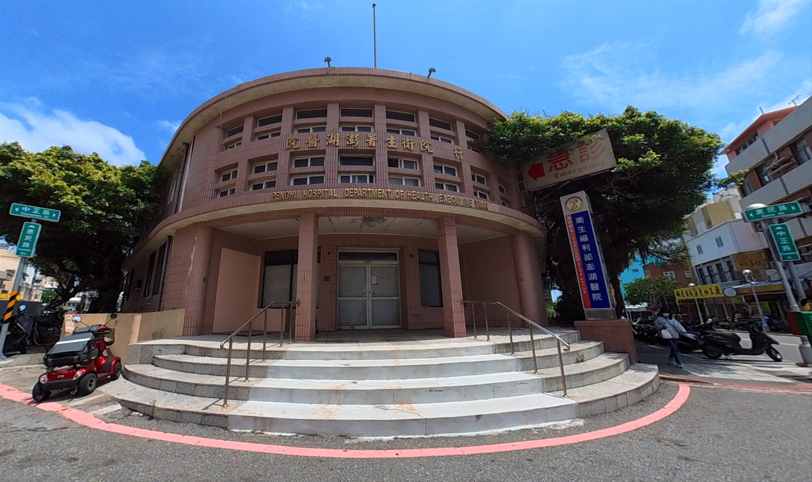 Penghu Hospital and Kaohsiung Customs, Magong Office