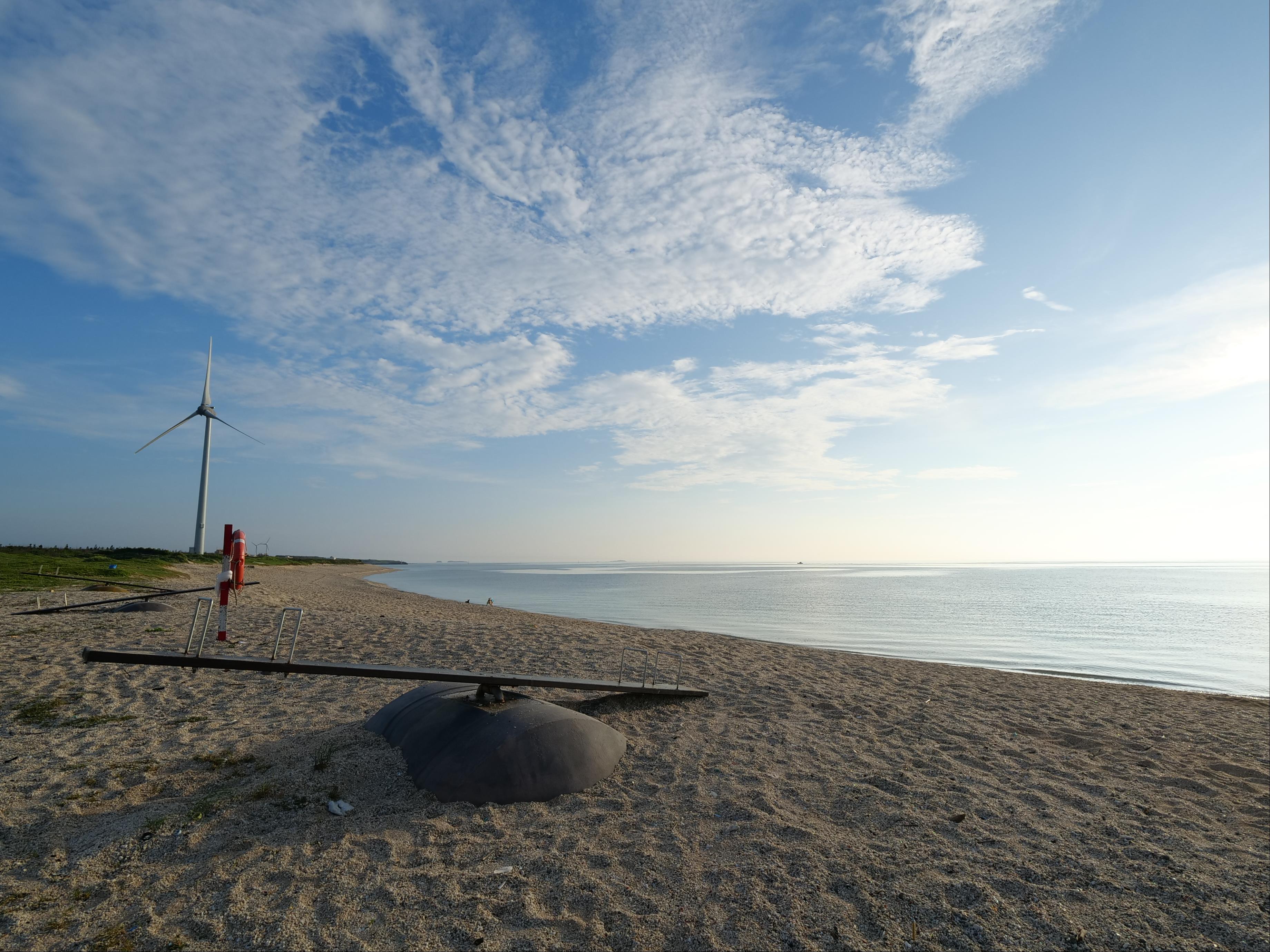 Longmen Beach Park