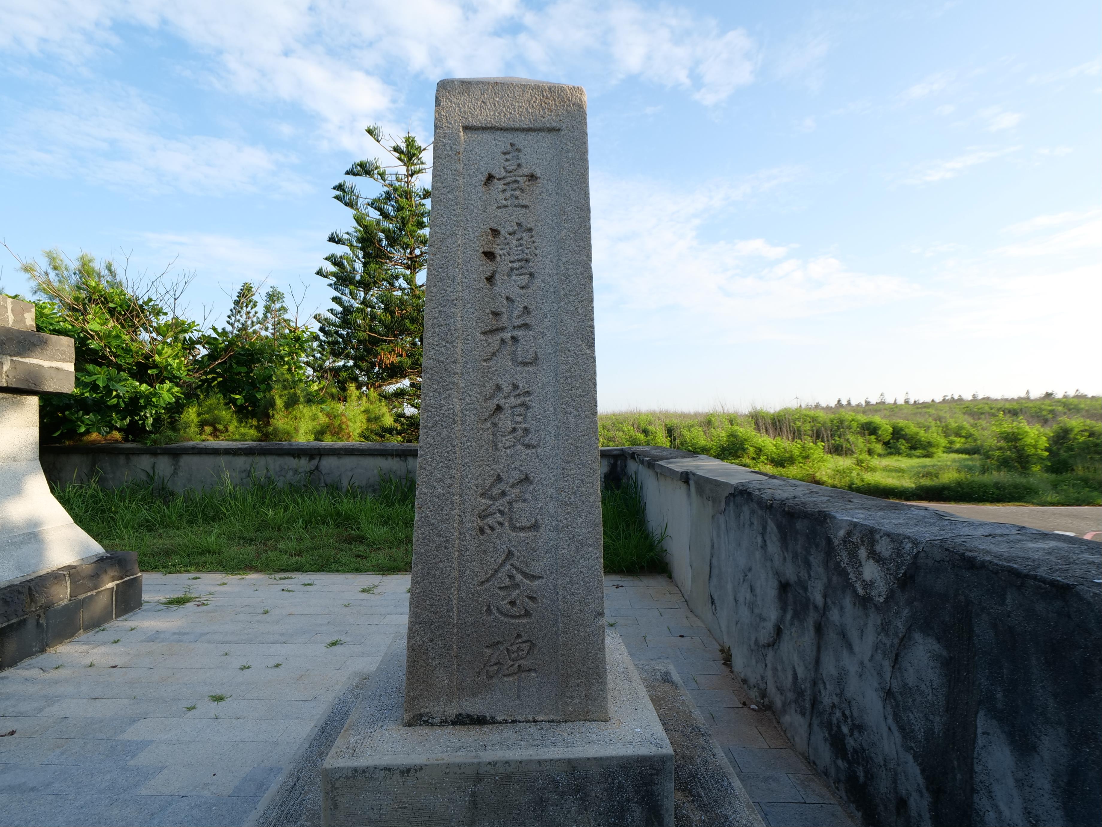 Longmen Beach Park