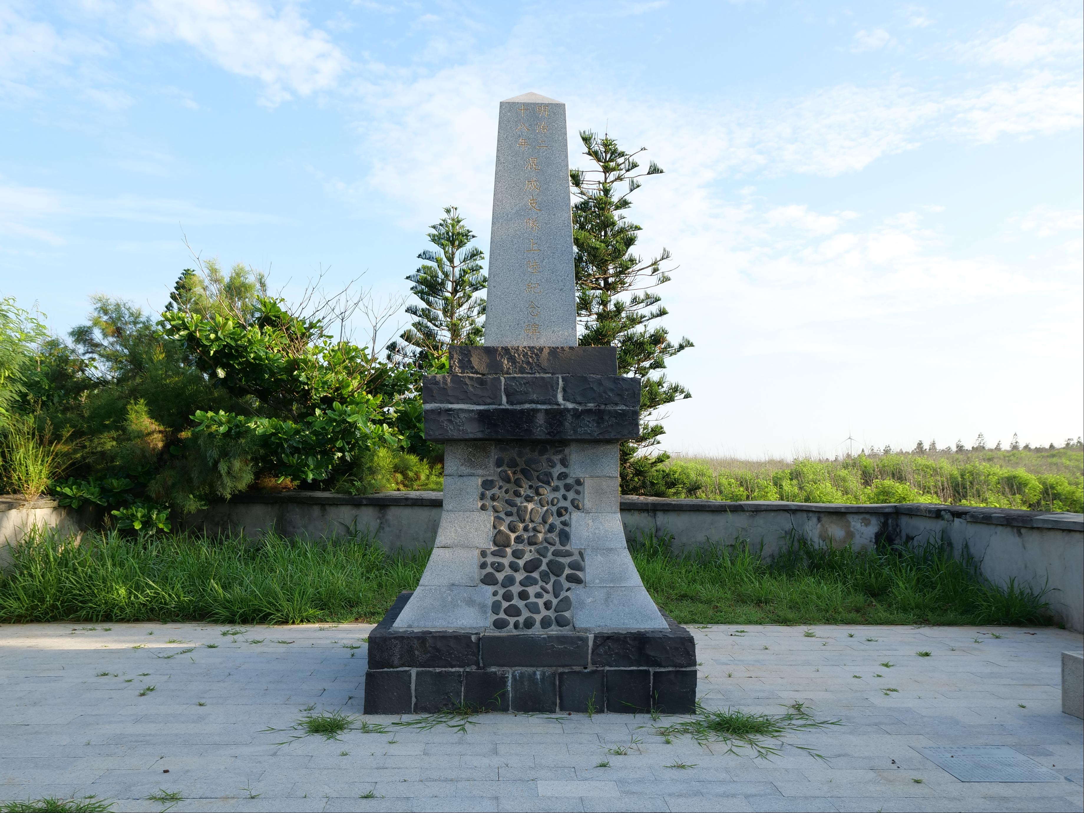 Longmen Beach Park