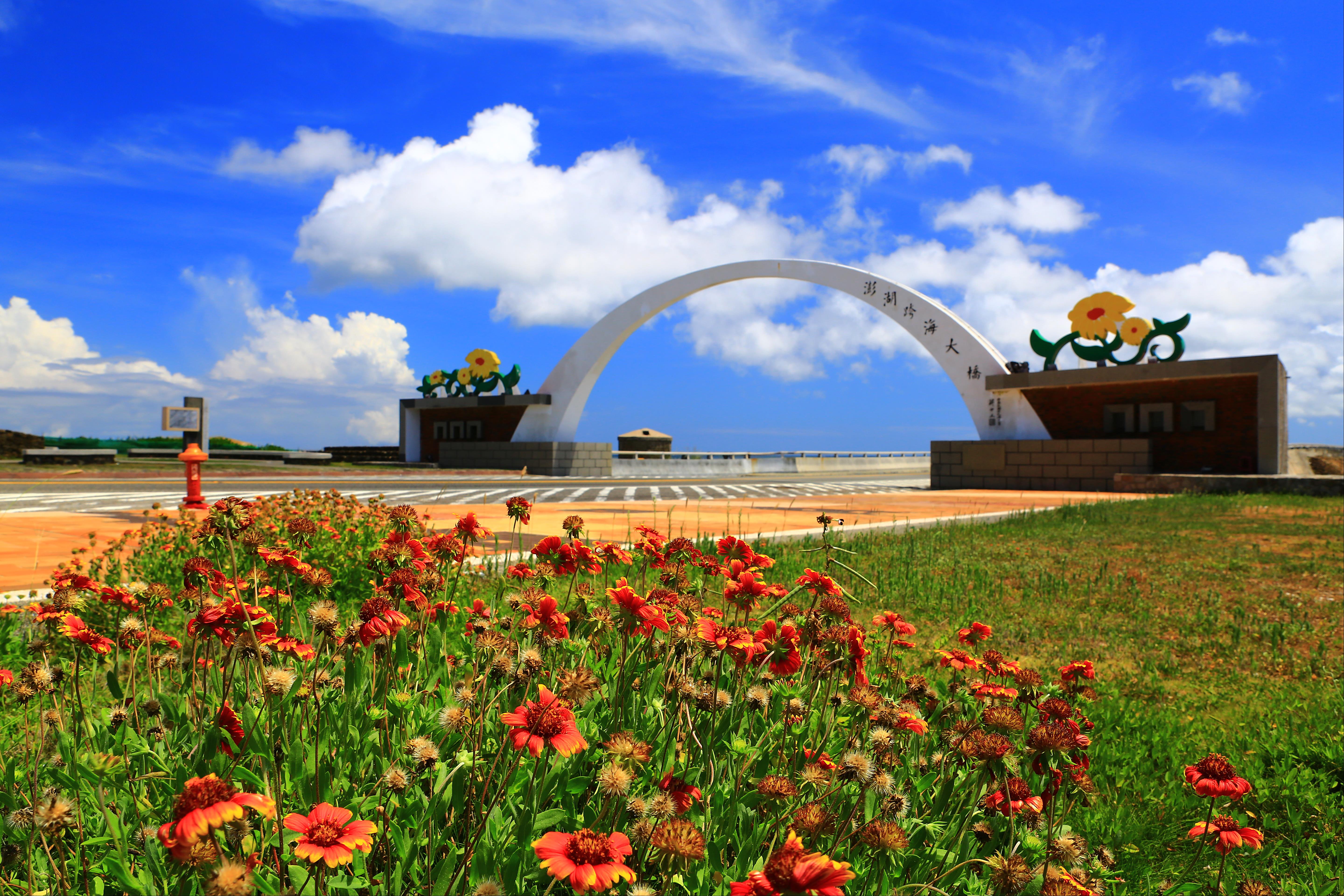 Penghu Great Bridge