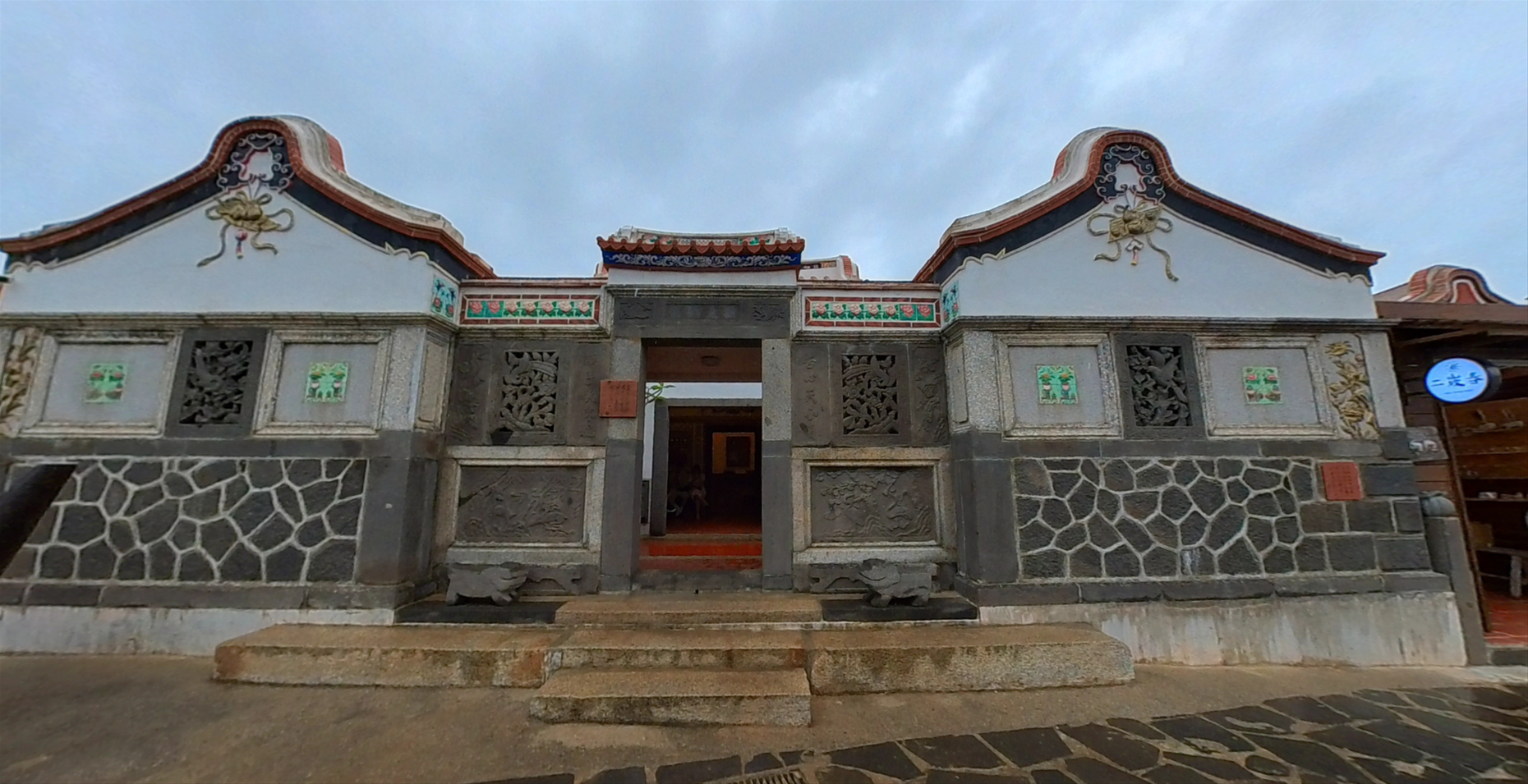 Erkan Historical House – Chen Family Historical House 