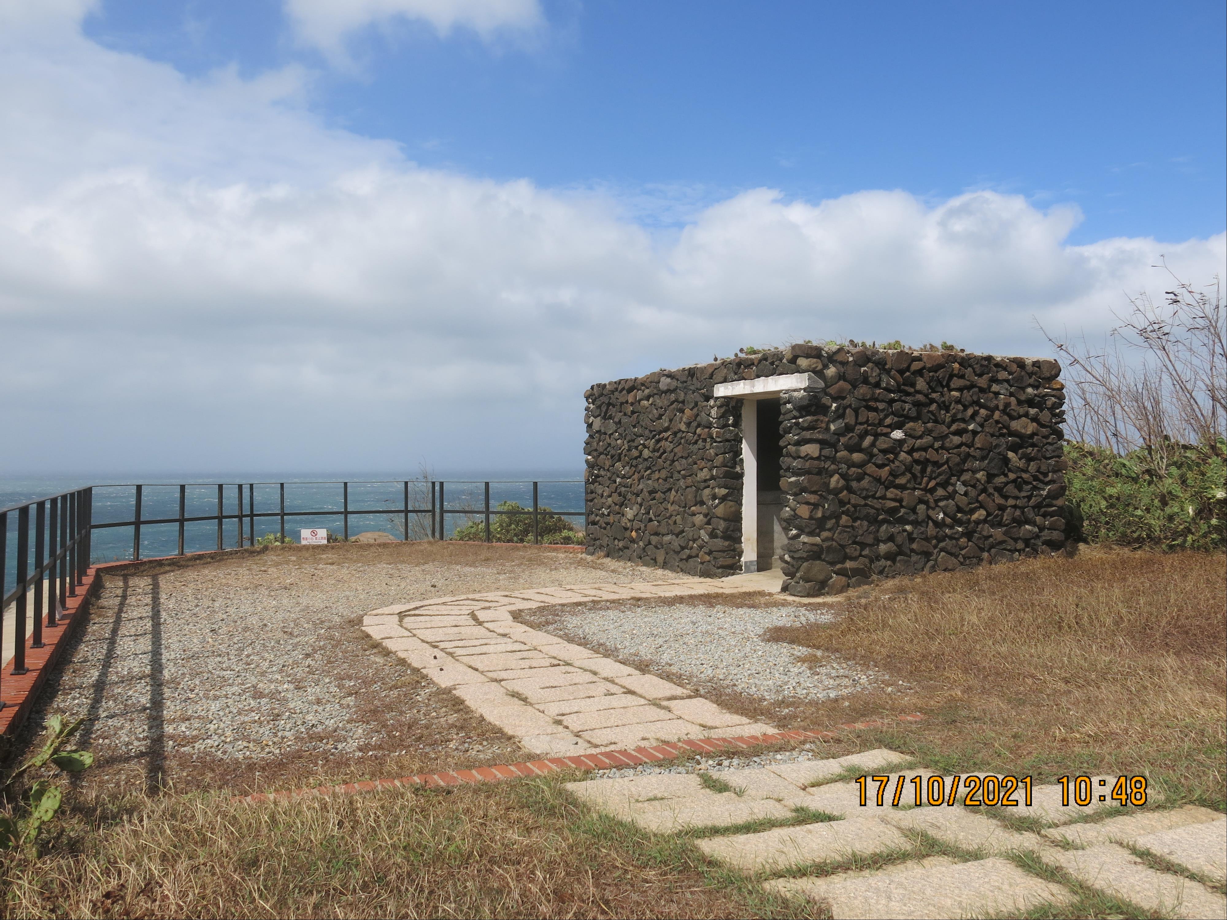 Hujing Military Observation  Post