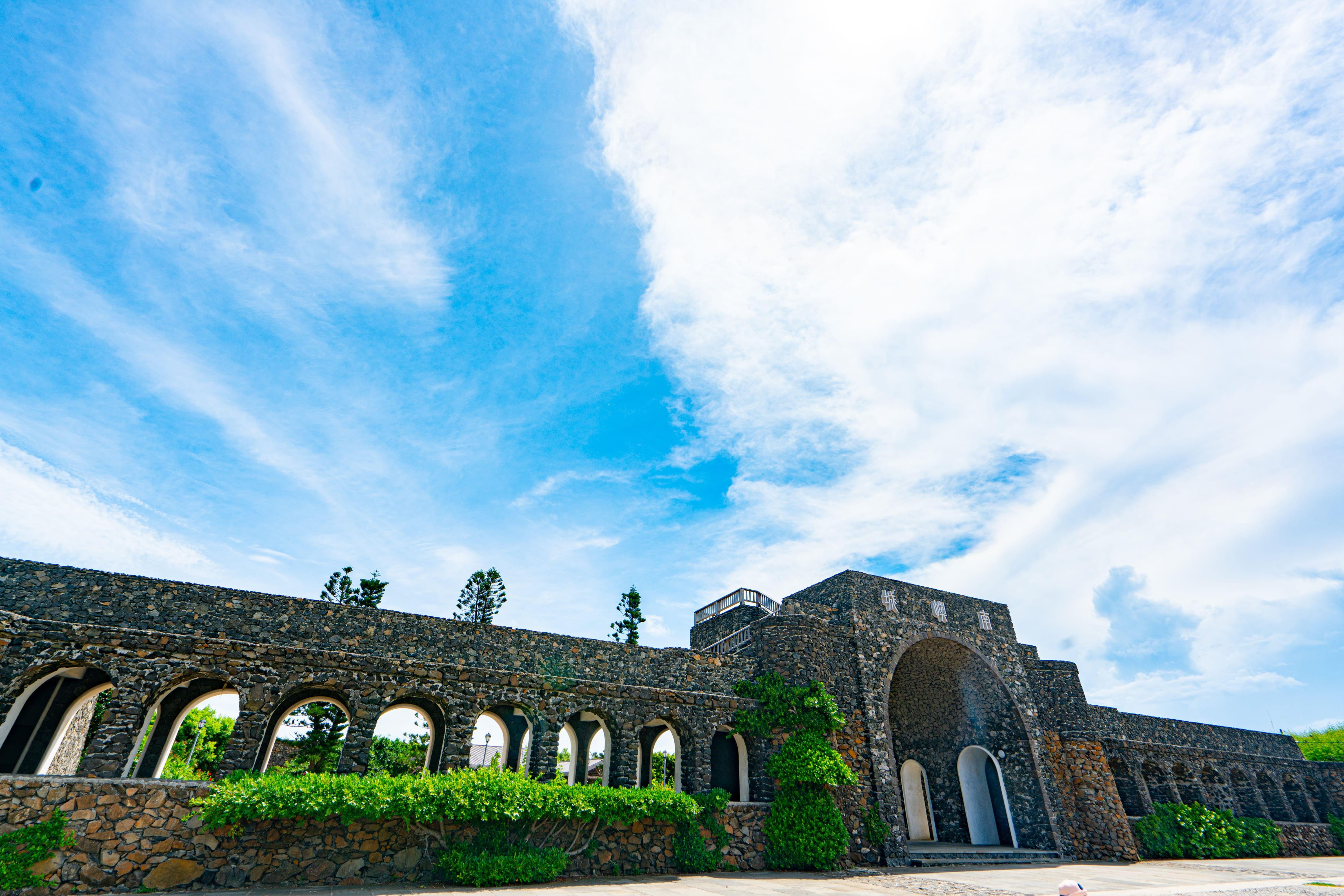 Nanyu Castle