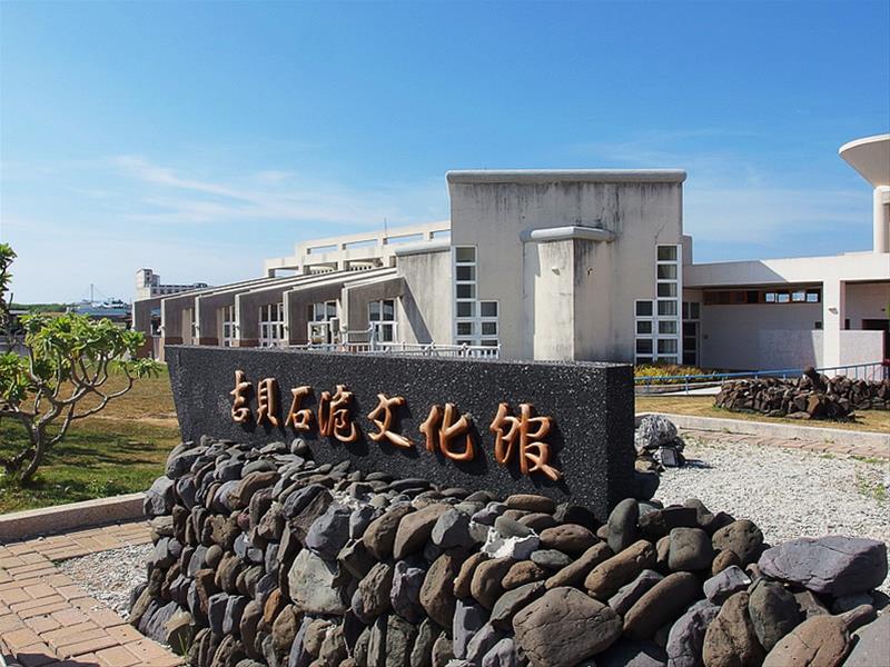 Jibei Stone Weir Cultural Museum