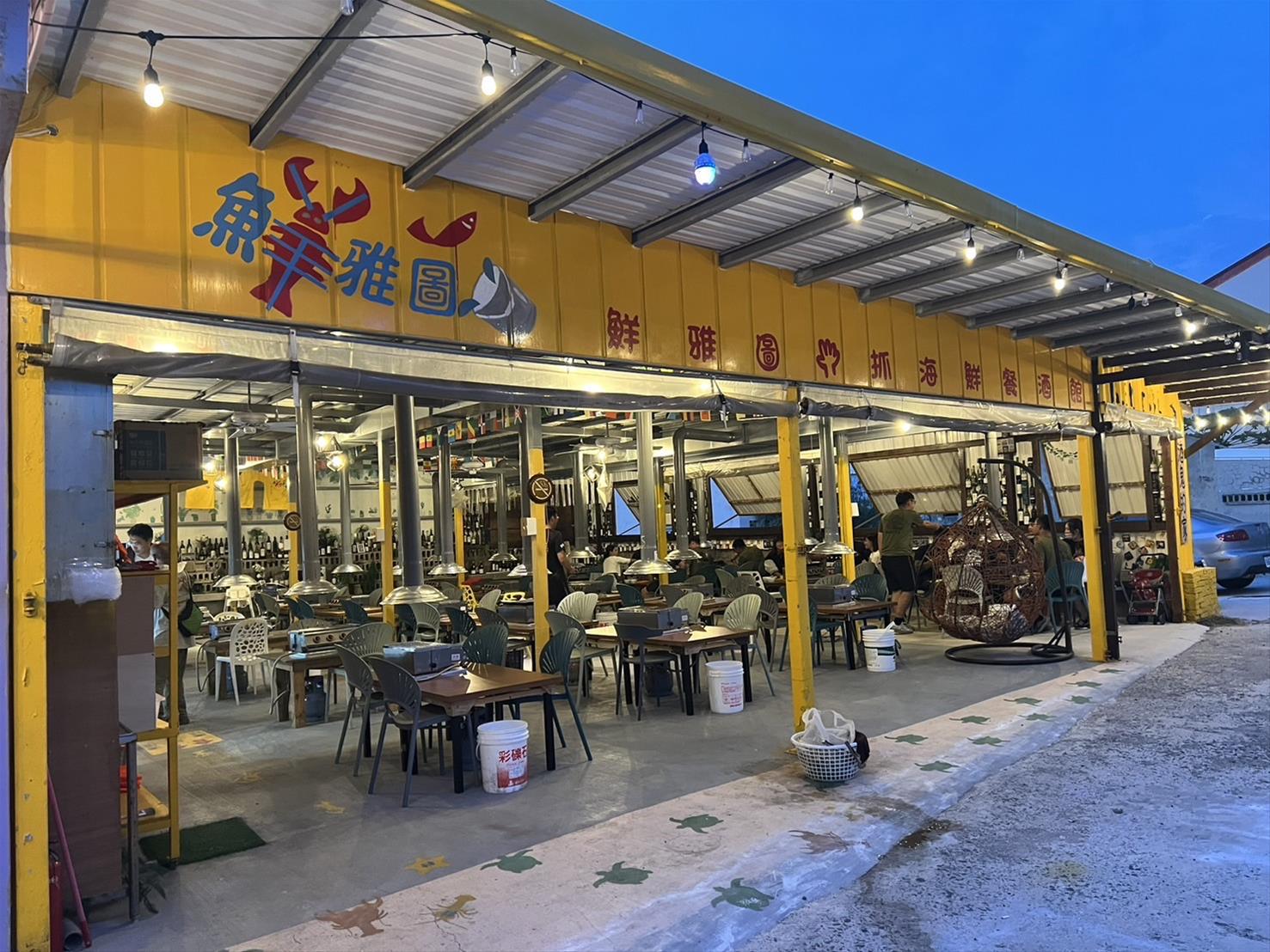 鮮雅圖手抓海鮮