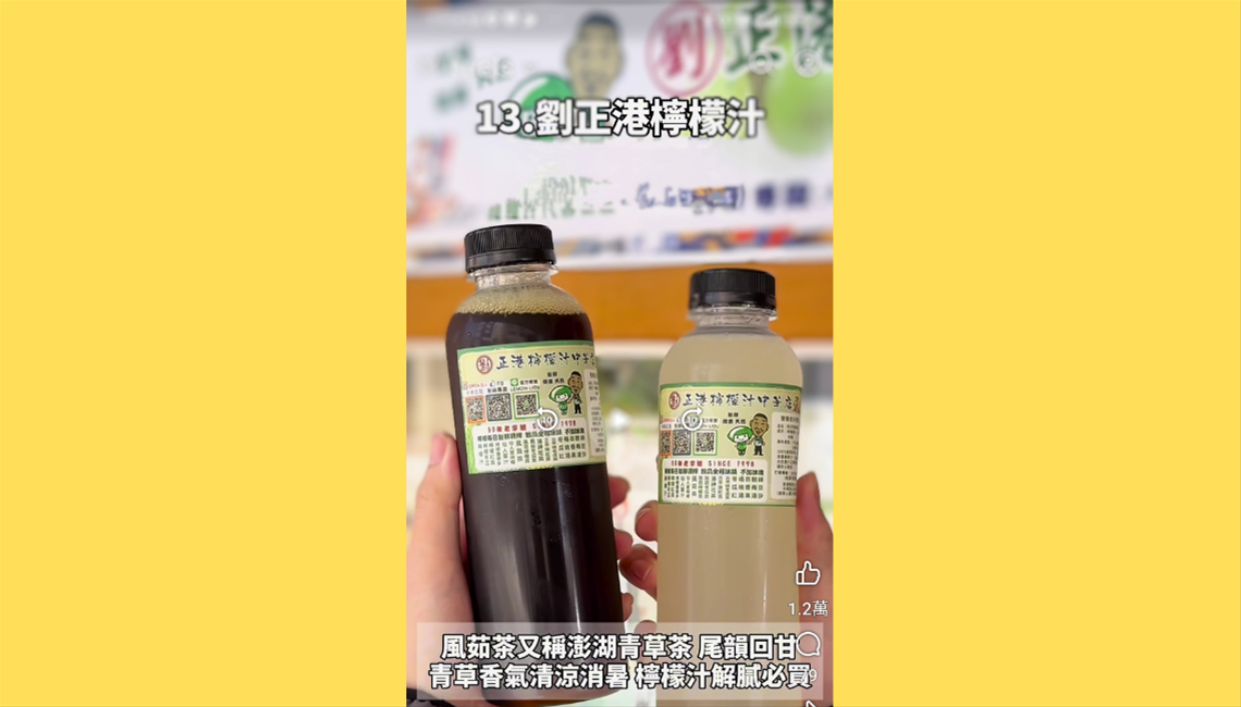 lemonjuice