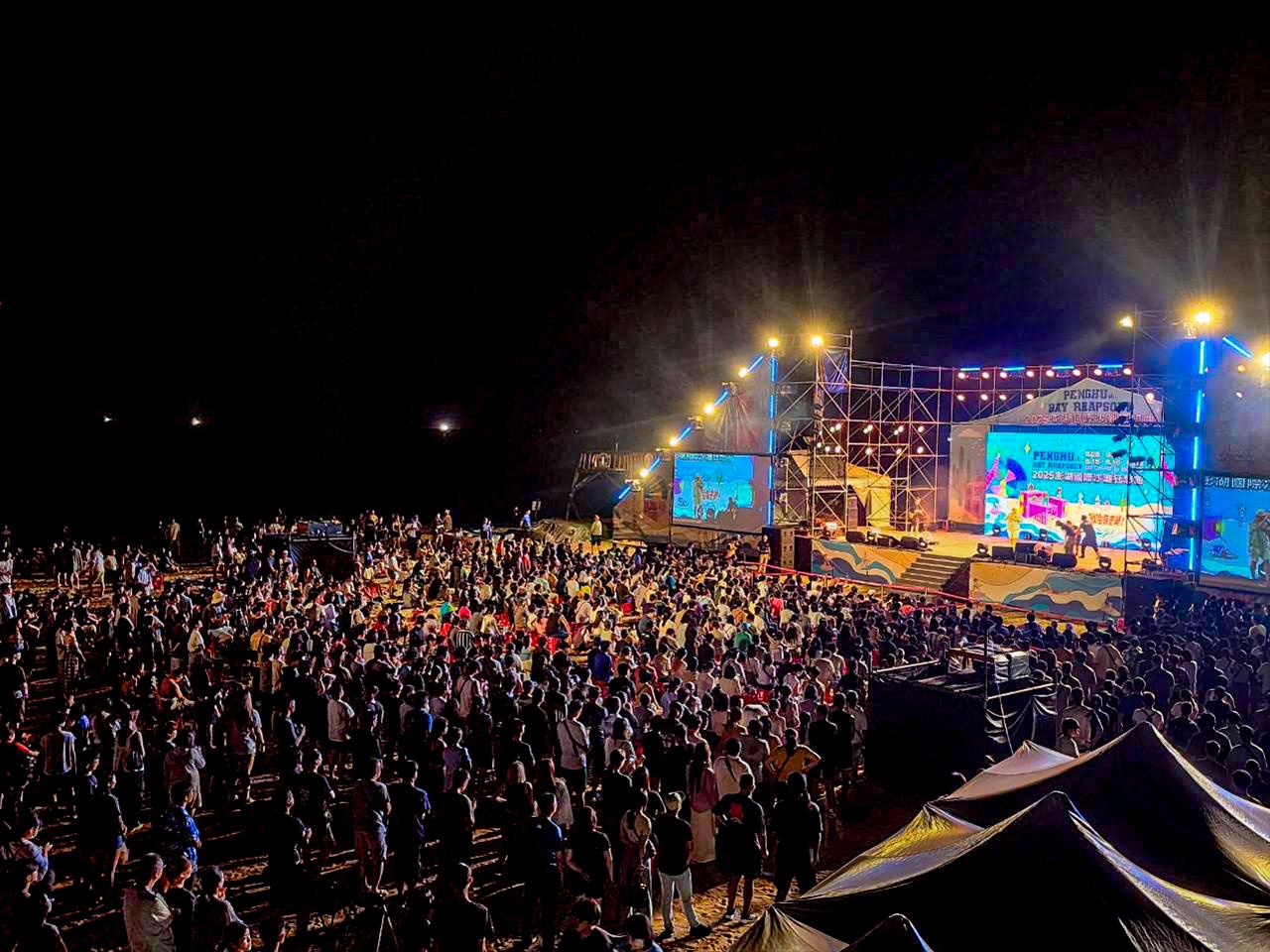 2026澎大海沙灘音樂祭