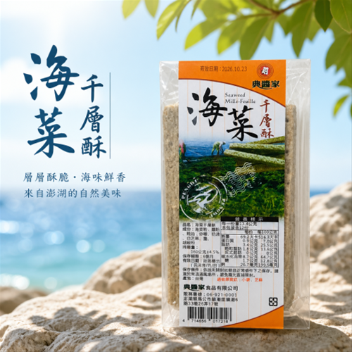 P0008900001494_1_17783 - 鄭細忠