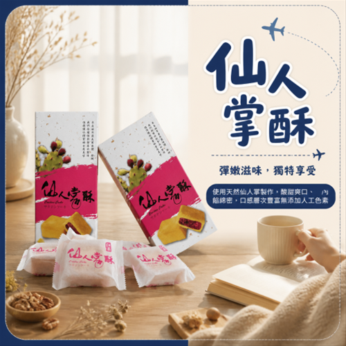 P0008900001487_1_17614 - 鄭細忠