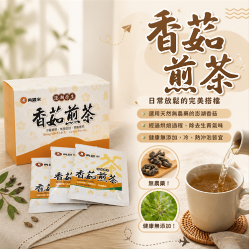 P0008900001492_1_19287 - 鄭細忠