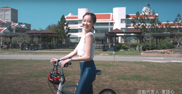2022澎湖自行車跳島嘉年華宣傳影片