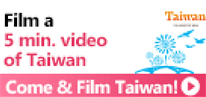 台灣旅行無攝限_youtube