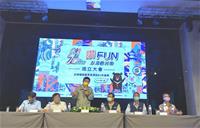 Minister Wang Kuo-tsai hosting a forum at the founding of Penghu Tourism Circle