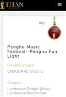 The 2022 Penghu Fun Light Music Festival  Bags Gold at the 2022 TITAN Property Awards