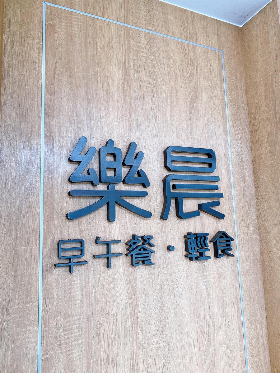 店家照片_02