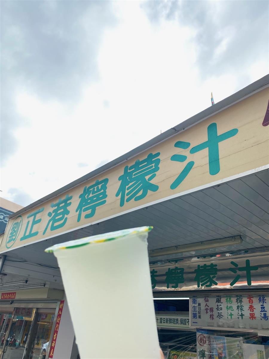 店面照