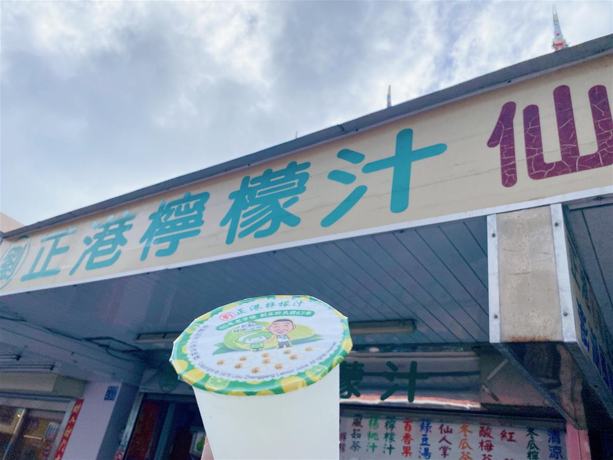 店面照