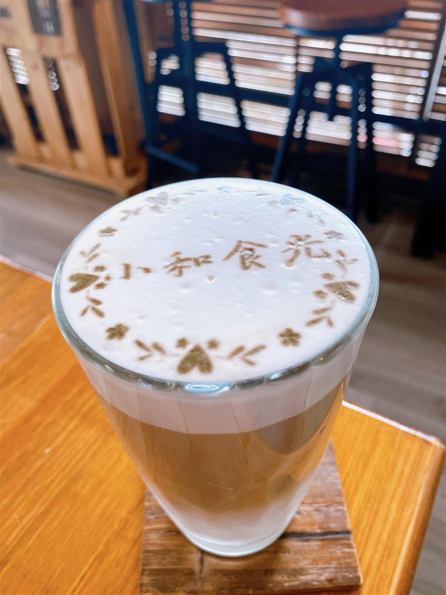 小和食光
