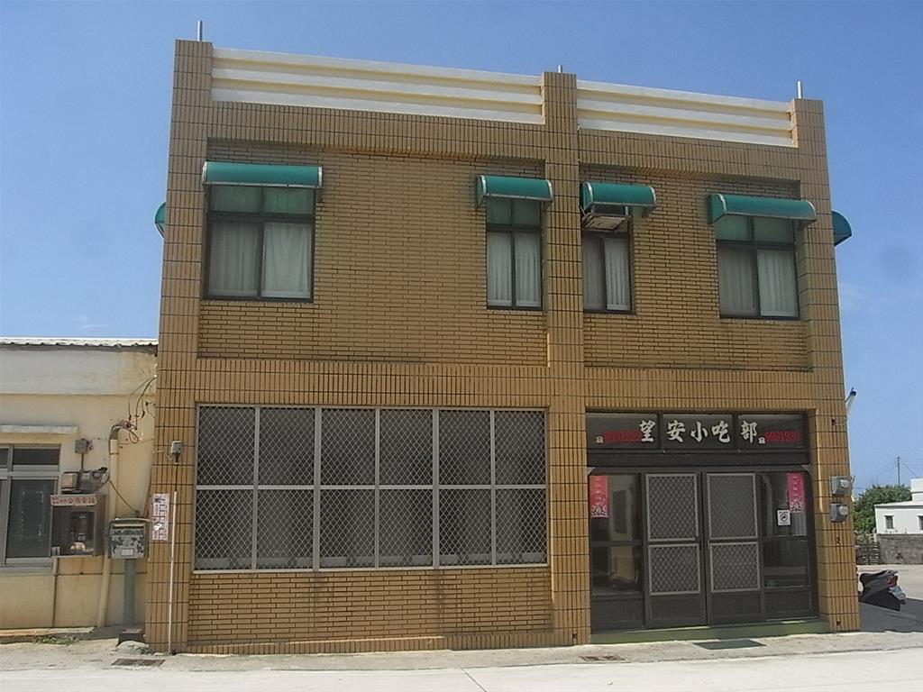 望安小吃部【望安鄉】