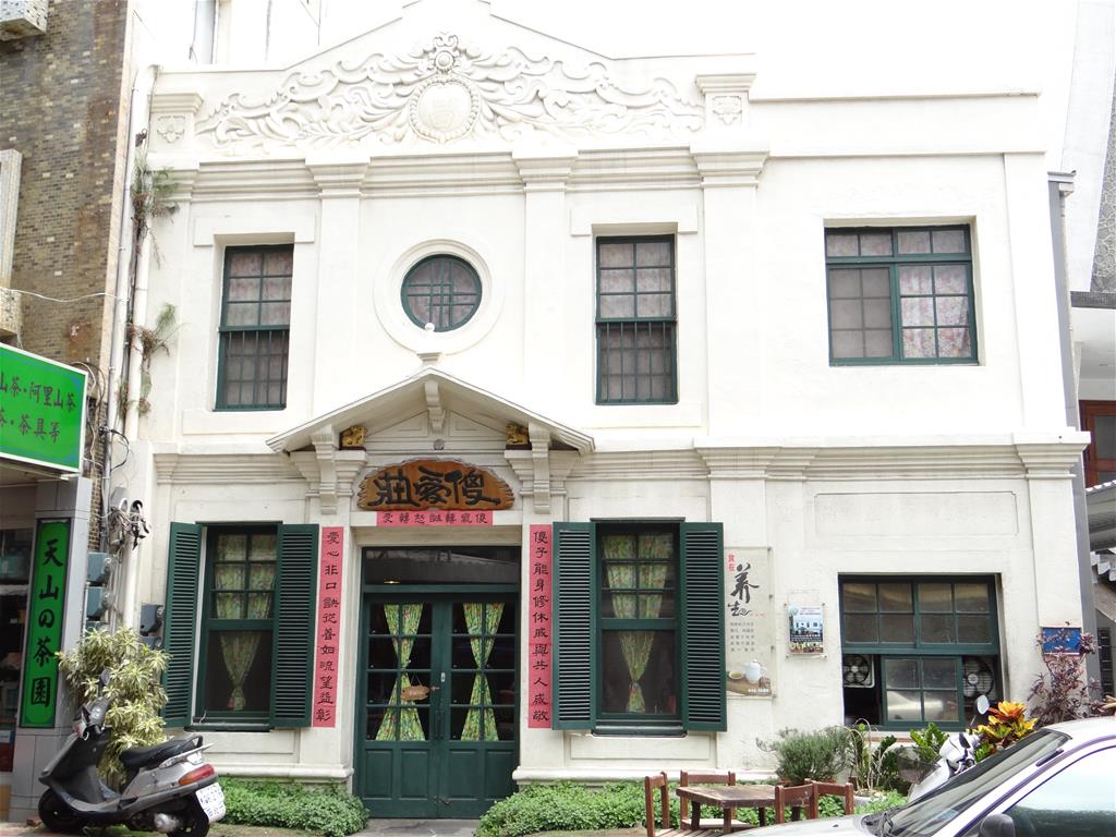 傻愛莊【馬公市】