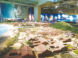 Penghu Museum of Life