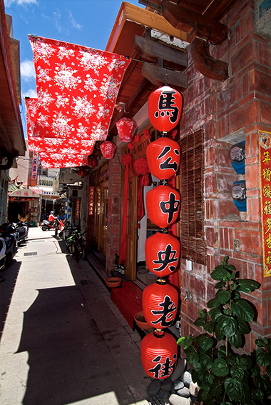 中央街