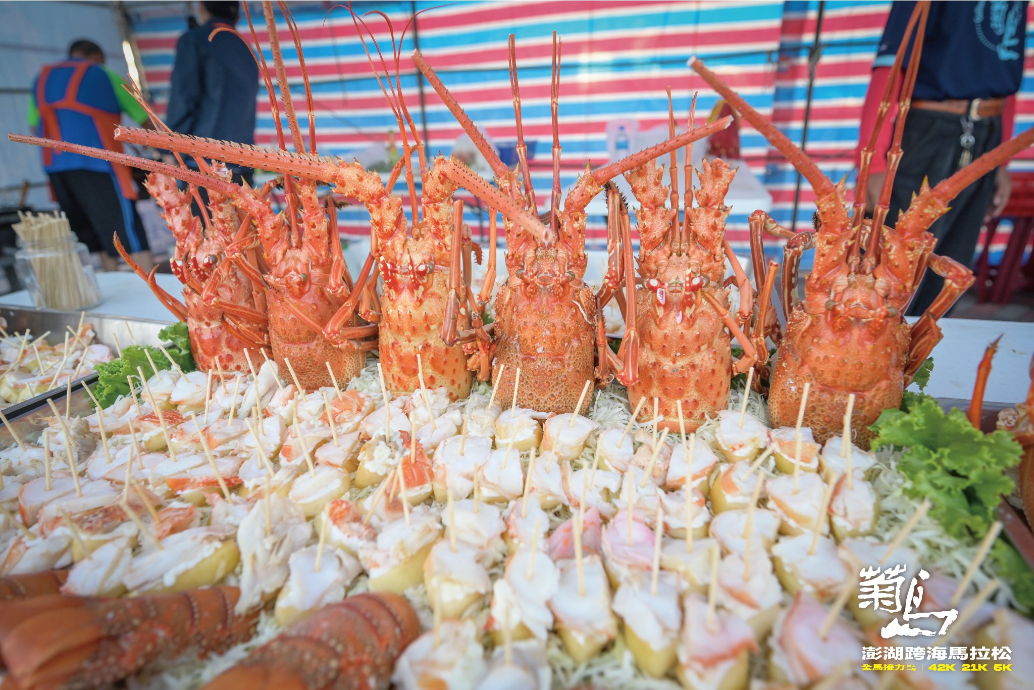 補給海鮮 補給海鮮
