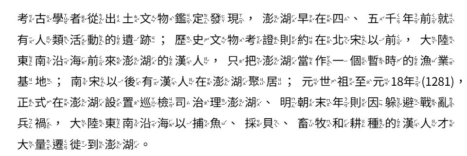 人文歷史