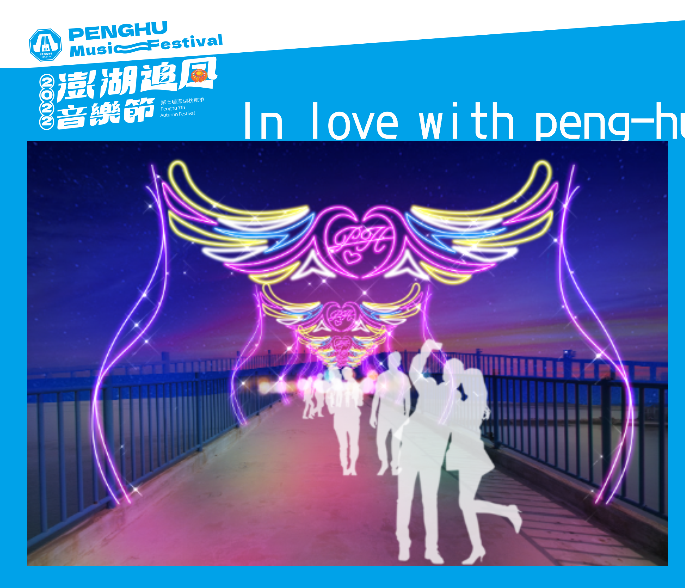 In love with peng-hu In love with peng-hu