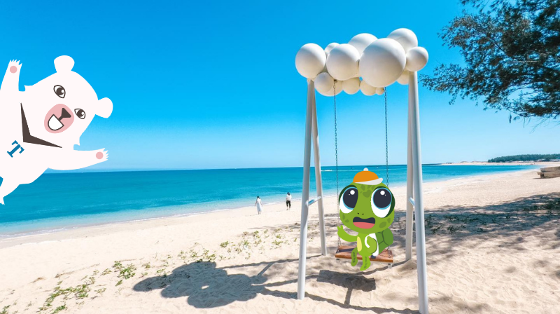 ข้าวปั้นเอ้อร์ซิ่น