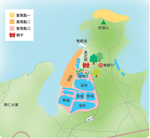 雙湖園
