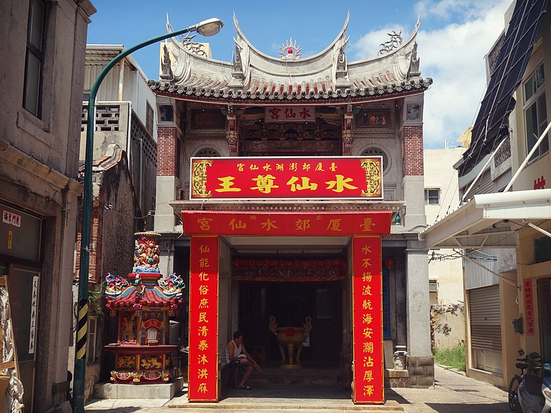 Shueisian Temple